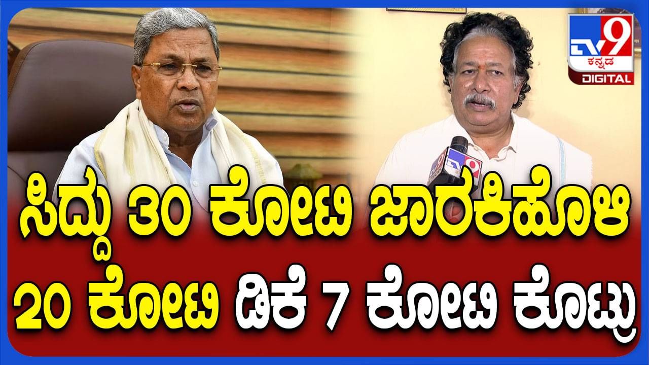 ಗ್ಯಾರಂಟಿ ಯೋಜನೆ ರದ್ದು ಮಾಡಬೇಕೆಂದಿದ್ದ ಗವಿಯಪ್ಪ ಯು-ಟರ್ನ್, ಹಾಗೆ ಹೇಳಿಲ್ಲವೆಂದ ಶಾಸಕ