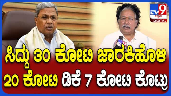 ಗ್ಯಾರಂಟಿ ಯೋಜನೆ ರದ್ದು ಮಾಡಬೇಕೆಂದಿದ್ದ ಗವಿಯಪ್ಪ ಯು-ಟರ್ನ್, ಹಾಗೆ ಹೇಳಿಲ್ಲವೆಂದ ಶಾಸಕ ಗ್ಯಾರಂಟಿ ಯೋಜನೆ ರದ್ದು ಮಾಡಬೇಕೆಂದಿದ್ದ ಗವಿಯಪ್ಪ ಯು-ಟರ್ನ್, ಹಾಗೆ ಹೇಳಿಲ್ಲವೆಂದ ಶಾಸಕ