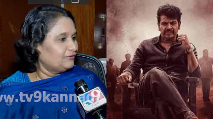 ‘ಭೈರತಿ ರಣಗಲ್’ ಸಿನಿಮಾ ನೋಡಿದ ಗೀತಾ ಶಿವರಾಜ್ ಕುಮಾರ್ ಮೊದಲ ರಿಯಾಕ್ಷನ್ ‘ಭೈರತಿ ರಣಗಲ್’ ಸಿನಿಮಾ ನೋಡಿದ ಗೀತಾ ಶಿವರಾಜ್ ಕುಮಾರ್ ಮೊದಲ ರಿಯಾಕ್ಷನ್