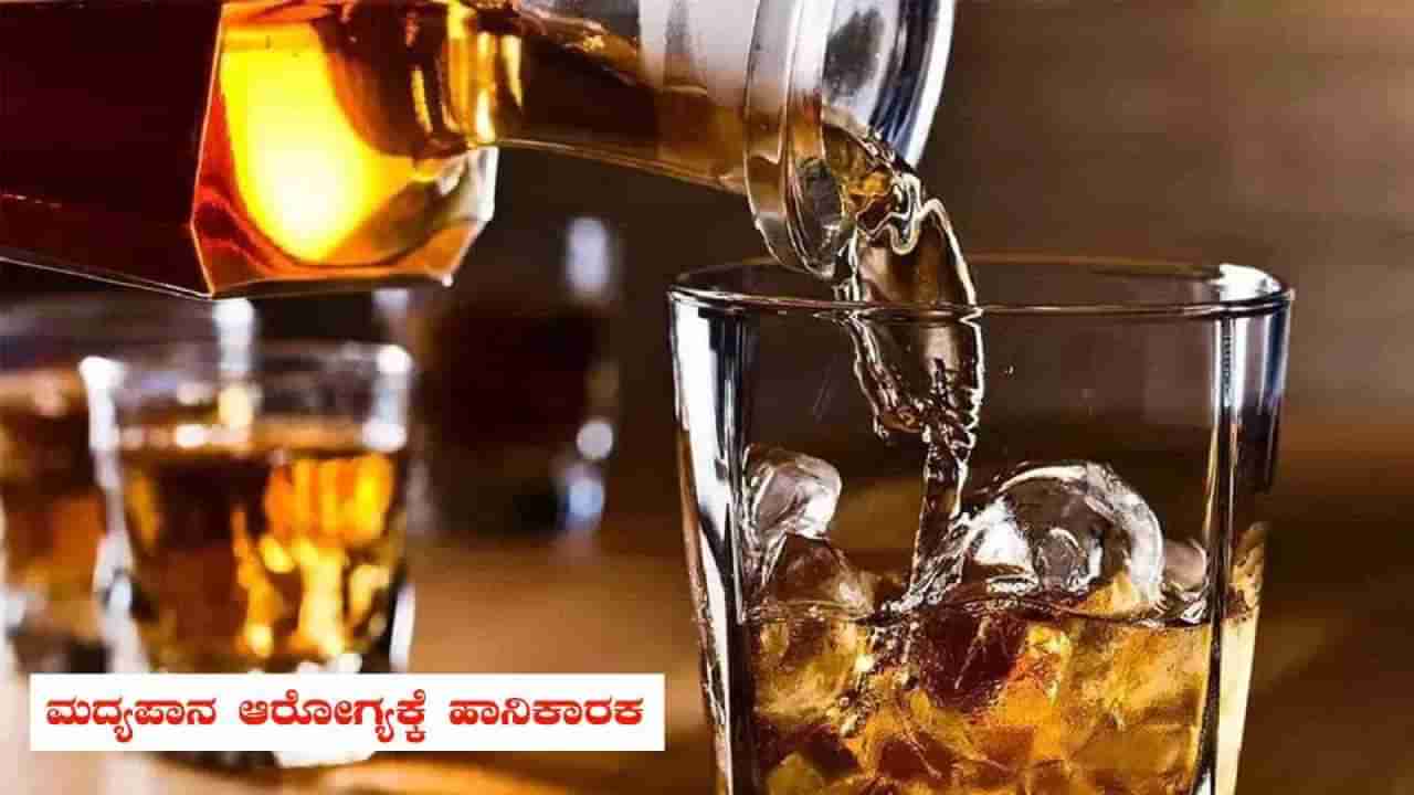 ಎಣ್ಣೆ ಪ್ರಿಯರಿಗೆ ಬಿಗ್​ ಶಾಕ್​: ನ 20ರಂದು ಕರ್ನಾಟಕದಾದ್ಯಂತ ಮದ್ಯದಂಗಡಿಗಳು ಬಂದ್​