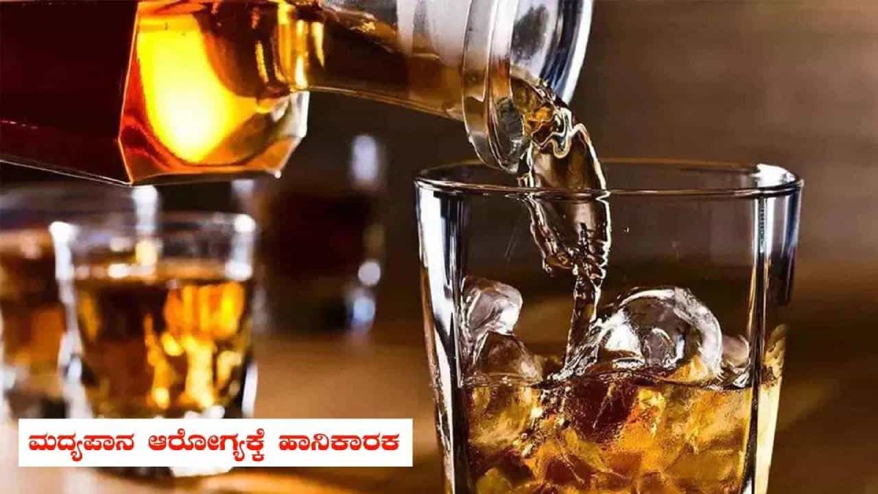 ಎಣ್ಣೆ ಪ್ರಿಯರಿಗೆ ಬಿಗ್ ಶಾಕ್: ನ 20ರಂದು ಕರ್ನಾಟಕದಾದ್ಯಂತ ಮದ್ಯದಂಗಡಿಗಳು ಬಂದ್ ಎಣ್ಣೆ ಪ್ರಿಯರಿಗೆ ಬಿಗ್ ಶಾಕ್: ನ 20ರಂದು ಕರ್ನಾಟಕದಾದ್ಯಂತ ಮದ್ಯದಂಗಡಿಗಳು ಬಂದ್