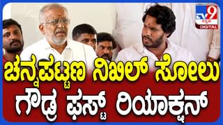 Channapatna By Poll Result; ದೇವೇಗೌಡರ ದೈತ್ಯಶಕ್ತಿ ಕ್ಷೀಣಿಸುತ್ತಿದೆ, ಸೋಲಿಗೆ ಕುಮಾರಸ್ವಾಮಿ ಕಾರಣ: ಯೋಗೇಶ್ವರ್