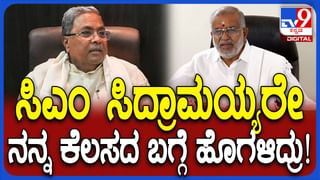 ಮುಡಾ ಹಗರಣ: ಲೋಕಾಯುಕ್ತ ಸರ್ಚ್ ವಾರೆಂಟ್ ಮಾಹಿತಿ ಸೋರಿಕೆಗೆ 8 ಕೋಟಿ ರೂ. ಡೀಲ್, ಗಂಗರಾಜು ಆರೋಪ