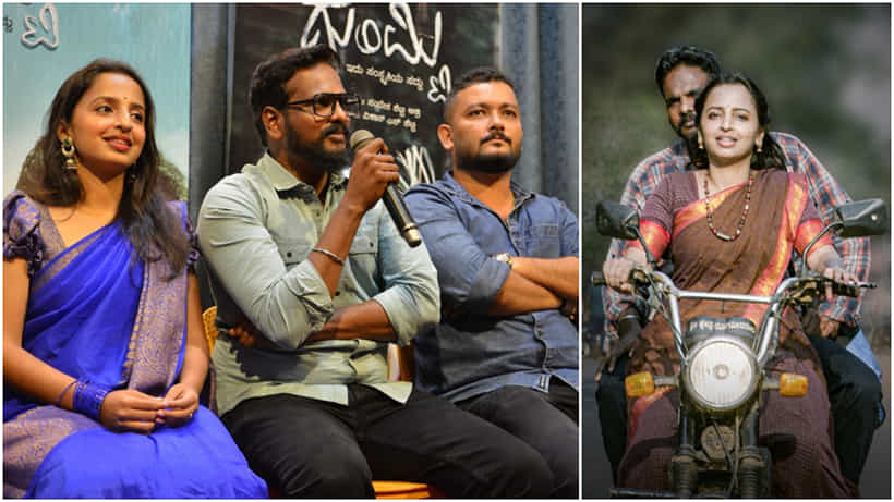 ಕುಂದಾಪುರ ಕನ್ನಡದಲ್ಲಿ ಬರುತ್ತಿದೆ ‘ಗುಂಮ್ಟಿ’ ಸಿನಿಮಾ; ಬಿಡುಗಡೆ ಆಯ್ತು ಟ್ರೇಲರ್