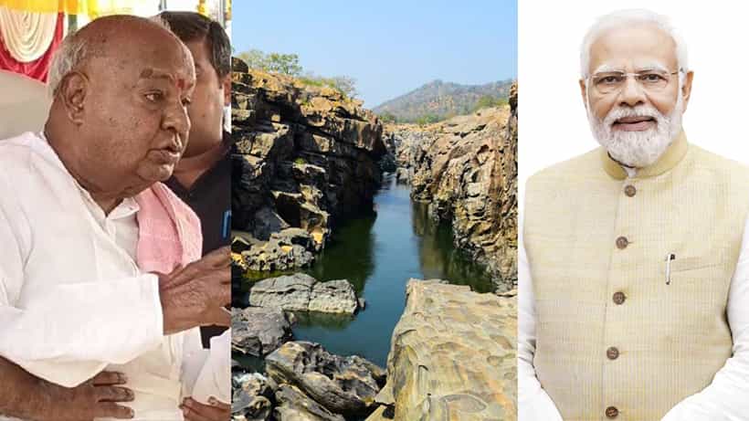 ಕೊನೆಯುಸಿರೆಳೆಯುವ ಮುನ್ನ ಮೇಕೆದಾಟುಗೆ ಮೋದಿ ಒಪ್ಪಿಗೆ ಕೊಡಿಸ್ತೇನೆ: ಹೆಚ್ಡಿಡಿ ವಾಗ್ದಾನ