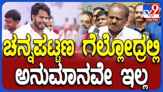 ಬಿಪಿಎಲ್ ಕಾರ್ಡುಗಳಿಗೆ ಸಂಬಂಧಿಸಿದಂತೆ ಸಿದ್ದರಾಮಯ್ಯ ಸರ್ಕಾರ ಗೊಂದಲದಲ್ಲಿದೆ: ಕುಮಾರಸ್ವಾಮಿ