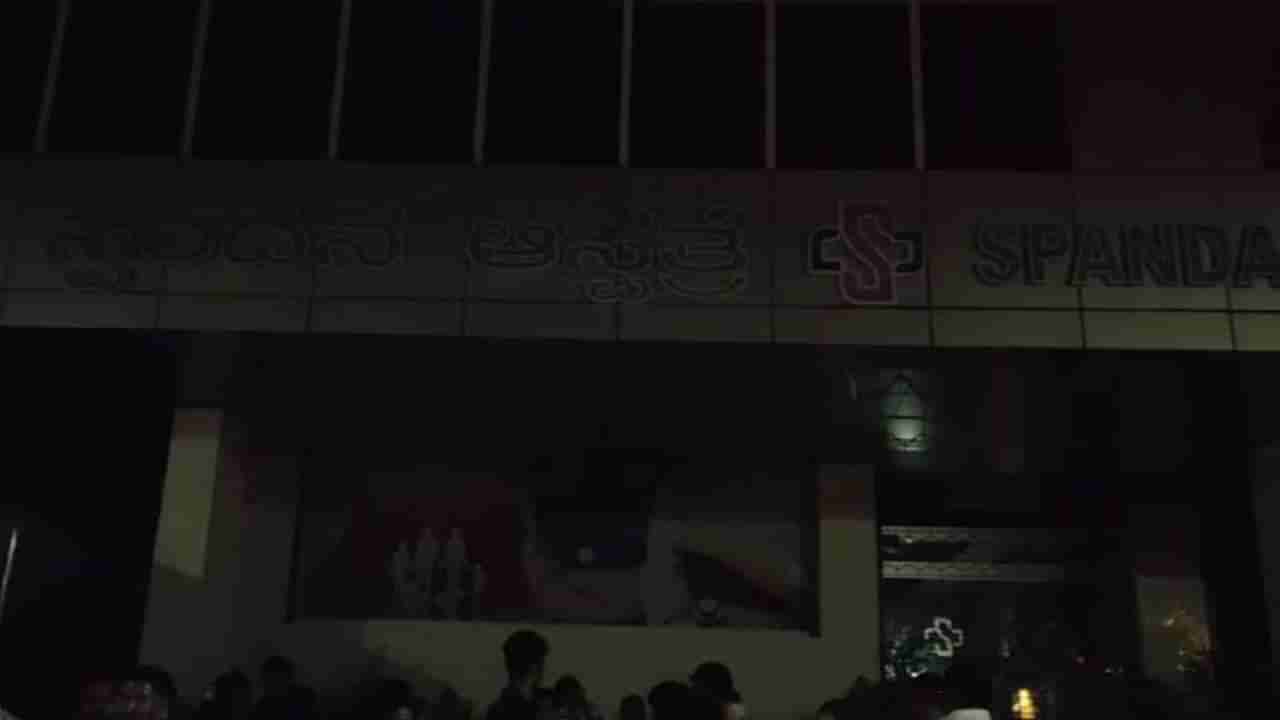 ದೀಪಾವಳಿಯಂದೇ ಚಿಕ್ಕಮಗಳೂರಿನ ಆಸ್ಪತ್ರೆಯಲ್ಲಿ ಅಗ್ನಿ ಅವಘಡ: ರೋಗಿಗಳು ಶಿಫ್ಟ್‌