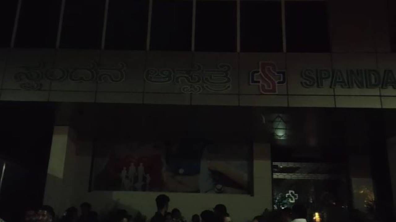 ದೀಪಾವಳಿಯಂದೇ ಚಿಕ್ಕಮಗಳೂರಿನ ಆಸ್ಪತ್ರೆಯಲ್ಲಿ ಅಗ್ನಿ ಅವಘಡ: ರೋಗಿಗಳು ಶಿಫ್ಟ್‌