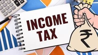 Direct Taxes: ನೇರ ತೆರಿಗೆ ಸಂಗ್ರಹ; 22 ಲಕ್ಷ ಕೋಟಿ ರೂ ಗುರಿ ಮುಟ್ಟುವ ನಿರೀಕ್ಷೆಯಲ್ಲಿ ಸರ್ಕಾರ