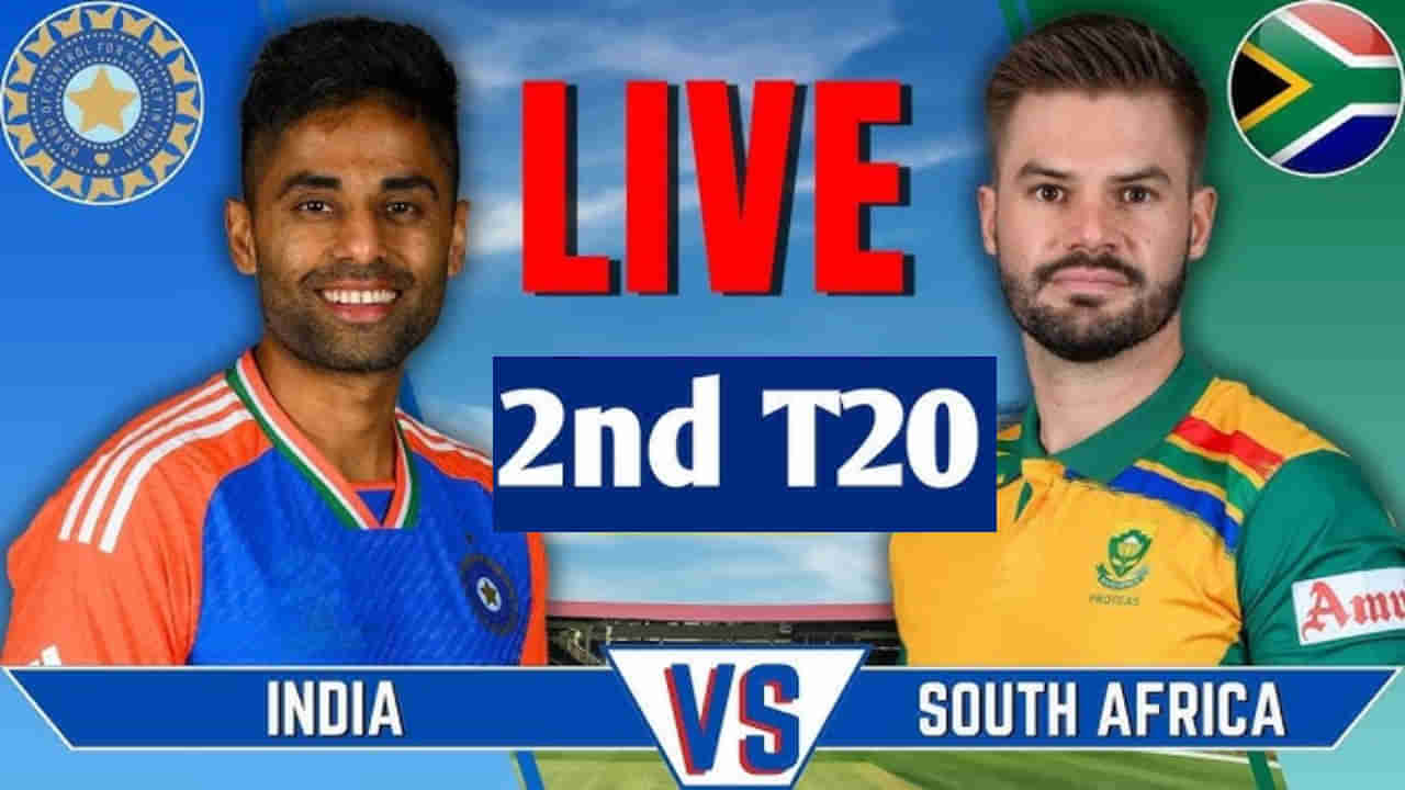 IND vs SA 2nd T20 Highlights: ರಣರೋಚಕ ಪಂದ್ಯದಲ್ಲಿ ಸೋತ ಟೀಂ ಇಂಡಿಯಾ