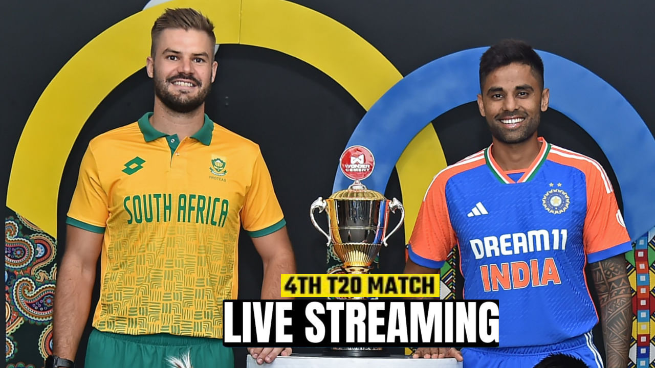 IND vs SA: ನಾಳೆಯೇ ನಿರ್ಣಾಯಕ ಪಂದ್ಯ; ಭಾರತ ಗೆದ್ದರೆ ಸರಣಿ ಕೈವಶ; ಪಂದ್ಯ ಎಷ್ಟು ಗಂಟೆಗೆ ಆರಂಭ?