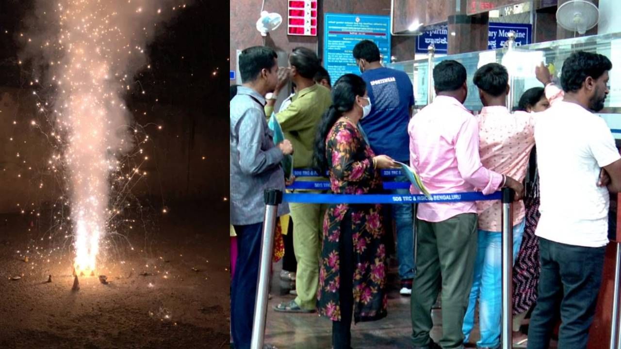 ಚಳಿಗಾಲ ಹಾಗೂ ದೀಪಾವಳಿ ಪಟಾಕಿ ಎಫೆಕ್ಟ್: ಬೆಂಗಳೂರಿನಲ್ಲಿ ವೈರಲ್ ಸೋಂಕು ಏರಿಕೆ! ಚಳಿಗಾಲ ಹಾಗೂ ದೀಪಾವಳಿ ಪಟಾಕಿ ಎಫೆಕ್ಟ್: ಬೆಂಗಳೂರಿನಲ್ಲಿ ವೈರಲ್ ಸೋಂಕು ಏರಿಕೆ!