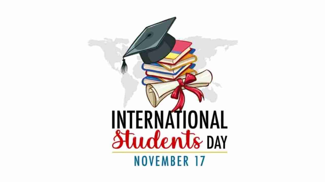 International Students Day 2024:ಅಂತಾರಾಷ್ಟ್ರೀಯ ವಿದ್ಯಾರ್ಥಿಗಳ ದಿನ ಏಕೆ ಆಚರಿಸಲಾಗುತ್ತದೆ? ಆಚರಣೆಯ ಹಿಂದಿನ ಕಥೆ