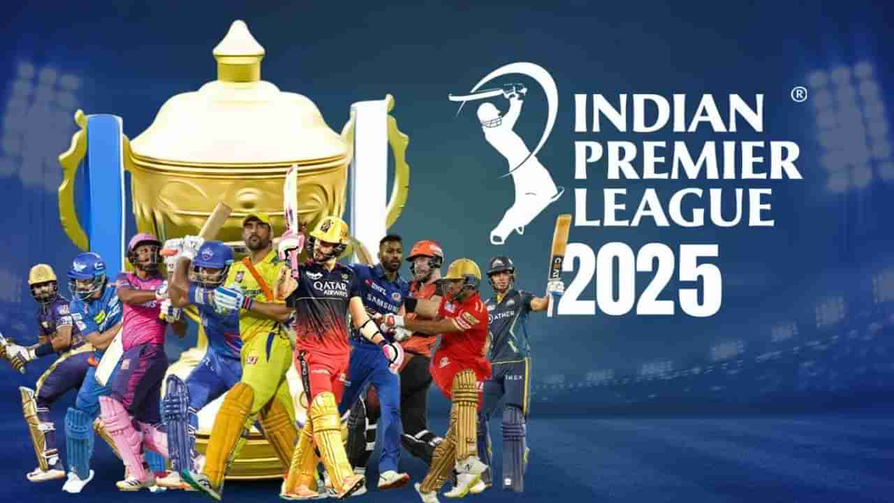 IPL Mega Auction 2025 highlights: ಐಪಿಎಲ್ ಹರಾಜು ಅಂತ್ಯ: 2ನೇ ದಿನ ಯಾರು ಎಷ್ಟಕ್ಕೆ ಸೇಲ್?
