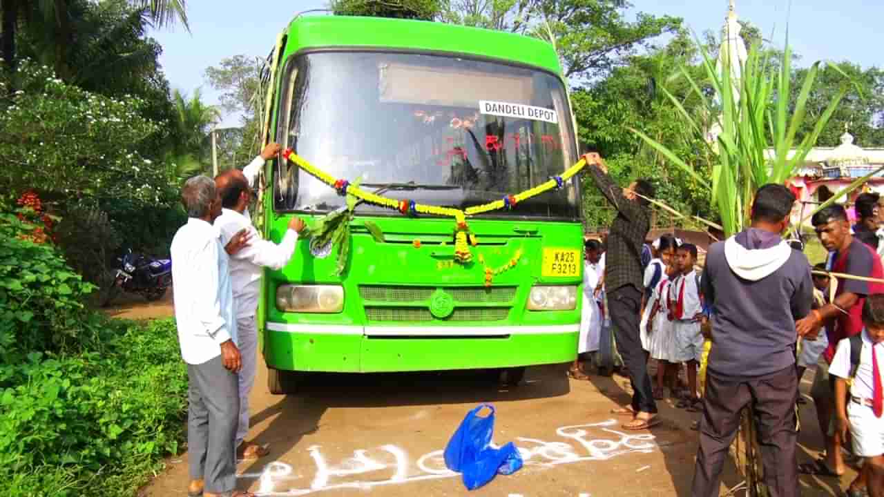 ಉತ್ತರ ಕನ್ನಡ: ಟಿವಿ9 ವರದಿ ಫಲಶ್ರುತಿ, ಜೋಯಿಡಾದ ಆ ಗ್ರಾಮಗಳಿಗೆ ಕೊನೆಗೂ ಬಂತು ಬಸ್