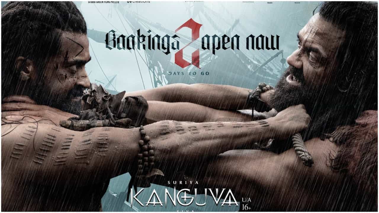 ‘ಸಿನಿಮಾ ಸೌಂಡ್ ಕಡಿಮೆ ಮಾಡಿ’; ಥಿಯೇಟರ್ ಮಾಲೀಕರ ಬಳಿ ‘ಕಂಗುವ’ ನಿರ್ಮಾಪಕನ ಮನವಿ ‘ಸಿನಿಮಾ ಸೌಂಡ್ ಕಡಿಮೆ ಮಾಡಿ’; ಥಿಯೇಟರ್ ಮಾಲೀಕರ ಬಳಿ ‘ಕಂಗುವ’ ನಿರ್ಮಾಪಕನ ಮನವಿ