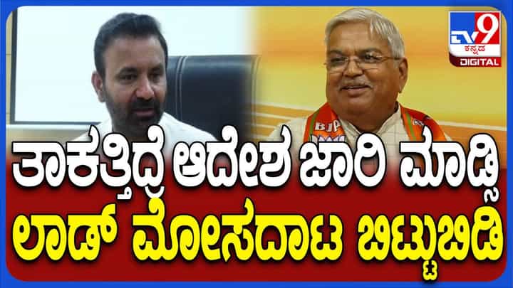 ಪ್ರಧಾನಿ ಮೋದಿಯವರನ್ನು ಟೀಕಿಸುವ ಮೊದಲು ಖರ್ಗೆ ಅಂಕಿ-ಅಂಶಗಳನ್ನು ನೋಡಲಿ: ಗೋವಿಂದ ಕಾರಜೋಳ ಪ್ರಧಾನಿ ಮೋದಿಯವರನ್ನು ಟೀಕಿಸುವ ಮೊದಲು ಖರ್ಗೆ ಅಂಕಿ-ಅಂಶಗಳನ್ನು ನೋಡಲಿ: ಗೋವಿಂದ ಕಾರಜೋಳ