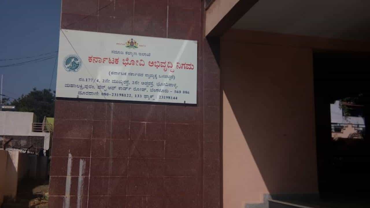 ಭೋವಿ ನಿಗಮ ಅವ್ಯವಹಾರ: ನಕಲಿ ಕಂಪನಿಗಳ ಖಾತೆಗೆ ಜಮೆ ಆಯ್ತು ಕೋಟಿ ಕೋಟಿ ಹಣ ಭೋವಿ ನಿಗಮ ಅವ್ಯವಹಾರ: ನಕಲಿ ಕಂಪನಿಗಳ ಖಾತೆಗೆ ಜಮೆ ಆಯ್ತು ಕೋಟಿ ಕೋಟಿ ಹಣ