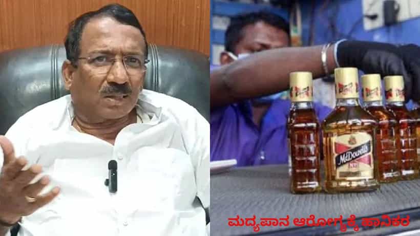 ಆರ್ಬಿ ತಿಮ್ಮಾಪುರ ಆಪ್ತನಿಂದ ವಂಚನೆ ಆರೋಪ: ರಾಜ್ಯಪಾಲರಿಗೆ ದೂರು ನೀಡಿದ್ದೇ ಅಬಕಾರಿ ಇಲಾಖೆಯ ಅಧಿಕಾರಿ!