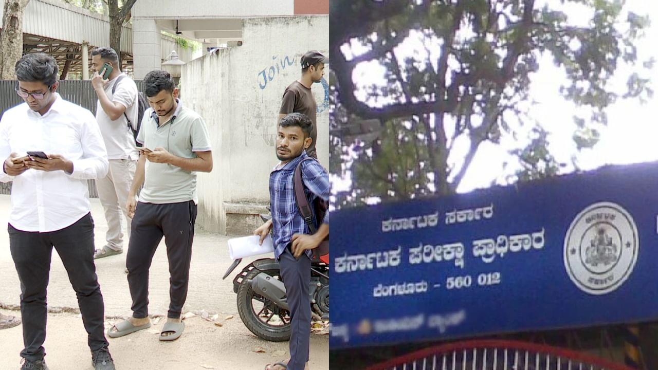 ಪಿಎಸ್ಐ ನೇಮಕಾತಿ ಪರೀಕ್ಷೆ: ತಪ್ಪು ಪ್ರಶ್ನೆಗಳನ್ನು ನೀಡಿ ಅದರಿಂದಲೂ ಸಾವಿರಾರು ರೂ. ಸುಲಿಗೆಗೆ ಮುಂದಾದ ಕೆಇಎ ಪಿಎಸ್ಐ ನೇಮಕಾತಿ ಪರೀಕ್ಷೆ: ತಪ್ಪು ಪ್ರಶ್ನೆಗಳನ್ನು ನೀಡಿ ಅದರಿಂದಲೂ ಸಾವಿರಾರು ರೂ. ಸುಲಿಗೆಗೆ ಮುಂದಾದ ಕೆಇಎ