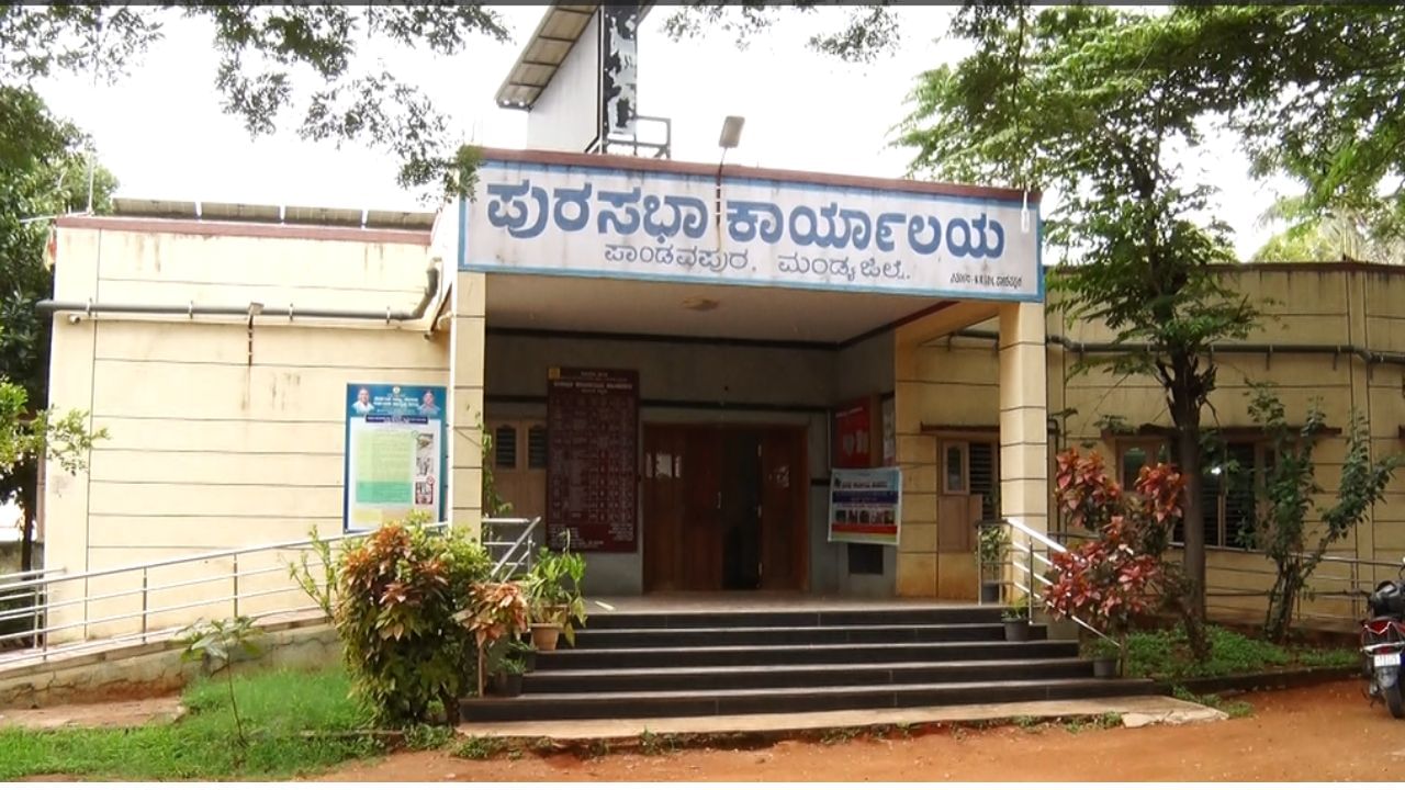 ಮಂಡ್ಯ: ಪಾಂಡವಪುರ ಪುರಸಭೆ ನಿವೇಶನಗಳ ಹಂಚಿಕೆಯಲ್ಲಿ ಅಕ್ರಮ