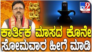 ‘ಭೈರತಿ ರಣಗಲ್’: ಶಿವಮೊಗ್ಗದಲ್ಲಿ ಫ್ಯಾನ್ಸ್ ಜೊತೆ ಸಂಭ್ರಮಿಸಿದ ಶಿವರಾಜ್​ಕುಮಾರ್​