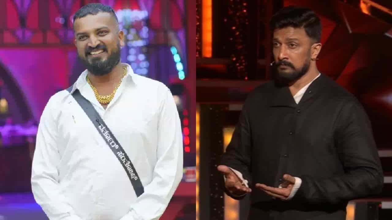 ಬಿಗ್ಬಾಸ್ ವೇದಿಕೆ ಮೇಲೆ ವರ್ತೂರು ಸಂತೋಷ್ ಅನ್ನು ನೆನಪಿಸಿಕೊಂಡ ಸುದೀಪ್ ಬಿಗ್ಬಾಸ್ ವೇದಿಕೆ ಮೇಲೆ ವರ್ತೂರು ಸಂತೋಷ್ ಅನ್ನು ನೆನಪಿಸಿಕೊಂಡ ಸುದೀಪ್