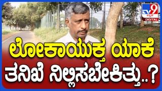 Video: ಪಾರ್ಕಿಂಗ್ ವಿಚಾರವಾಗಿ ಜಗಳ, ವ್ಯಕ್ತಿಗೆ ಮನಬಂದಂತೆ ಥಳಿಸಿದ ಗುಂಪು