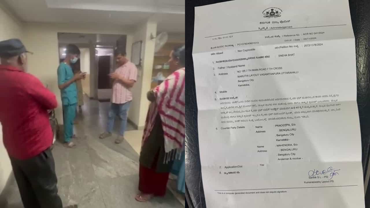 ಬೆಂಗಳೂರು: ಖಾಸಗಿ ಆಸ್ಪತ್ರೆಯಲ್ಲಿ ಕುಡುಕ ವೈದ್ಯ, ವಾರ್ಡ್ ಬಾಯ್ ಅವಾಂತರ, ಸ್ವಲ್ಪದರಲ್ಲೇ ಬಚಾವಾದ ಯುವತಿ ಬೆಂಗಳೂರು: ಖಾಸಗಿ ಆಸ್ಪತ್ರೆಯಲ್ಲಿ ಕುಡುಕ ವೈದ್ಯ, ವಾರ್ಡ್ ಬಾಯ್ ಅವಾಂತರ, ಸ್ವಲ್ಪದರಲ್ಲೇ ಬಚಾವಾದ ಯುವತಿ