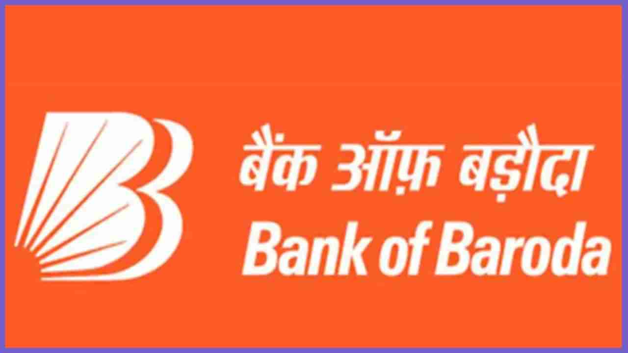 Bank of Baroda Recruitment 2024 : ಬ್ಯಾಂಕ್ ಆಫ್ ಬರೋಡಾದಲ್ಲಿ ಖಾಲಿ ಇರುವ ಹುದ್ದೆಗಳಿಗೆ ಅರ್ಜಿ ಆಹ್ವಾನ