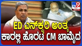 ಶಾಸಕರನ್ನು ವಿಶ್ವಾಸದಲ್ಲಿಟ್ಟುಕೊಳ್ಳುವಂತೆ ಸಚಿವರಿಗೆ ಸಿಎಂ ಟಾಸ್ಕ್, ಸರ್ಕಾರಕ್ಕೆ ಇದ್ಯಾ ಆಪರೇಷನ್ ಕಮಲ ಭೀತಿ?