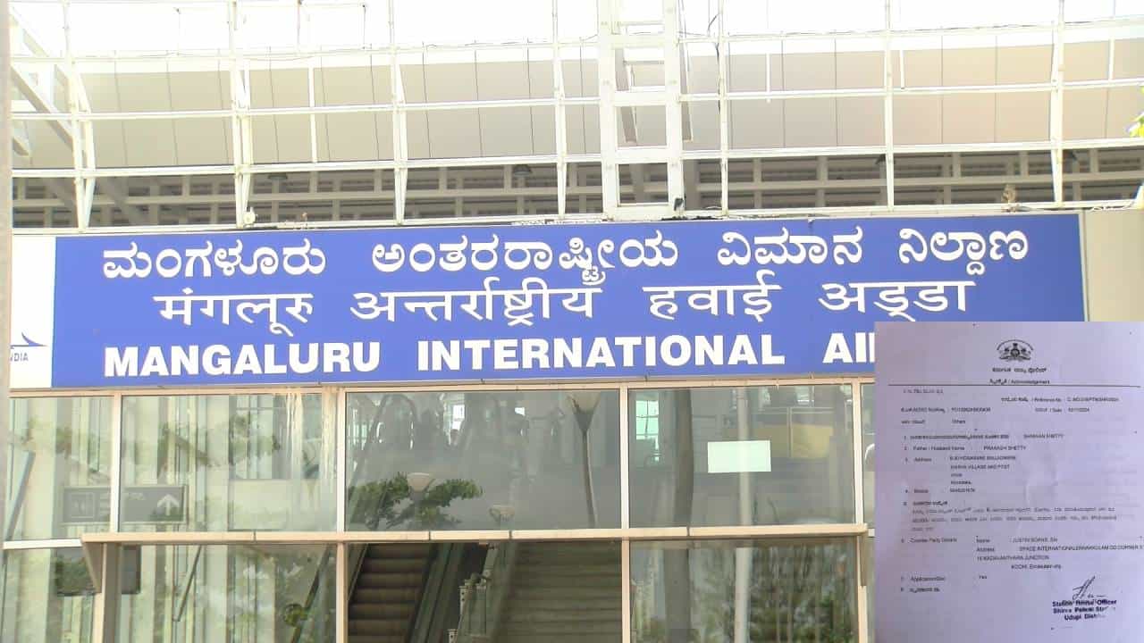 ಇಸ್ರೇಲ್ನ ಕಂಪೆನಿಯಲ್ಲಿ ಉದ್ಯೋಗ ನೀಡುವುದಾಗಿ ವಂಚನೆ, ಬ್ಲ್ಯಾಕ್ಮೇಲ್ ಇಸ್ರೇಲ್ನ ಕಂಪೆನಿಯಲ್ಲಿ ಉದ್ಯೋಗ ನೀಡುವುದಾಗಿ ವಂಚನೆ, ಬ್ಲ್ಯಾಕ್ಮೇಲ್