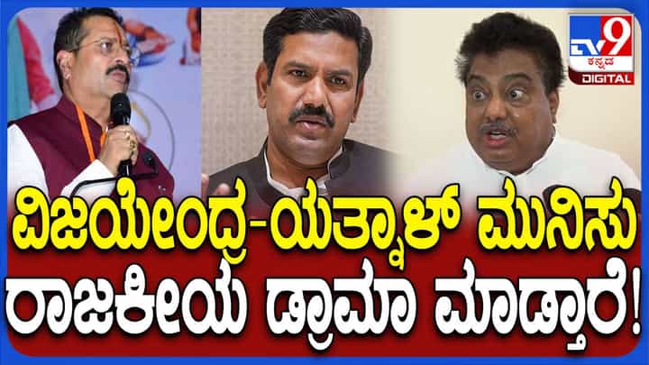 ಬಿಜೆಪಿ ಅಧಿಕಾರದಲ್ಲಿದ್ದಾಗ ವಕ್ಫ್ ಸಂಬಂಧಿತ ಗೆಜೆಟ್ ನೋಟಿಫಿಕೇಶನ್ ಯಾಕೆ ರದ್ದು ಮಾಡಲಿಲ್ಲ? ಎಂಬಿ ಪಾಟೀಲ್ ಬಿಜೆಪಿ ಅಧಿಕಾರದಲ್ಲಿದ್ದಾಗ ವಕ್ಫ್ ಸಂಬಂಧಿತ ಗೆಜೆಟ್ ನೋಟಿಫಿಕೇಶನ್ ಯಾಕೆ ರದ್ದು ಮಾಡಲಿಲ್ಲ? ಎಂಬಿ ಪಾಟೀಲ್