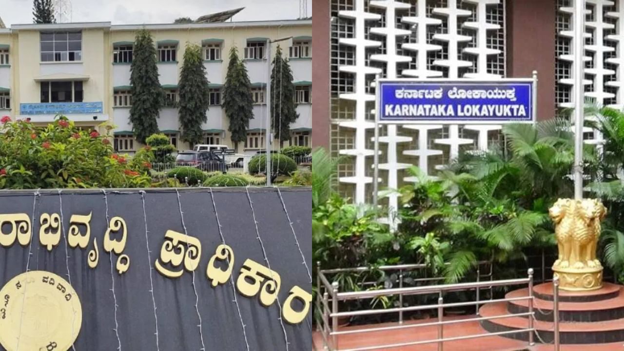ಮುಡಾ ಹಗರಣ: ಸರ್ಚ್ ವಾರಂಟ್ ಜಾರಿಯಾಗಿದ್ರೂ ದಾಳಿ ಮಾಡಿರಲಿಲ್ಲ ಲೋಕಾಯುಕ್ತ, ಹಲವು ಅನುಮಾನ ಸೃಷ್ಟಿ ಮುಡಾ ಹಗರಣ: ಸರ್ಚ್ ವಾರಂಟ್ ಜಾರಿಯಾಗಿದ್ರೂ ದಾಳಿ ಮಾಡಿರಲಿಲ್ಲ ಲೋಕಾಯುಕ್ತ, ಹಲವು ಅನುಮಾನ ಸೃಷ್ಟಿ