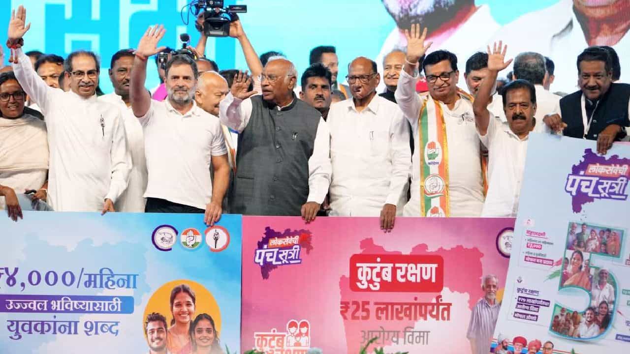 Maharashtra Elections: ಮಹಾರಾಷ್ಟ್ರದಲ್ಲಿ 3 ಲಕ್ಷ ರೂ. ಕೃಷಿ ಸಾಲ ಮನ್ನಾ, ಉಚಿತ ಬಸ್ ಪ್ರಯಾಣ; ಎಂವಿಎ ಗ್ಯಾರಂಟಿ ಘೋಷಣೆ Maharashtra Elections: ಮಹಾರಾಷ್ಟ್ರದಲ್ಲಿ 3 ಲಕ್ಷ ರೂ. ಕೃಷಿ ಸಾಲ ಮನ್ನಾ, ಉಚಿತ ಬಸ್ ಪ್ರಯಾಣ; ಎಂವಿಎ ಗ್ಯಾರಂಟಿ ಘೋಷಣೆ
