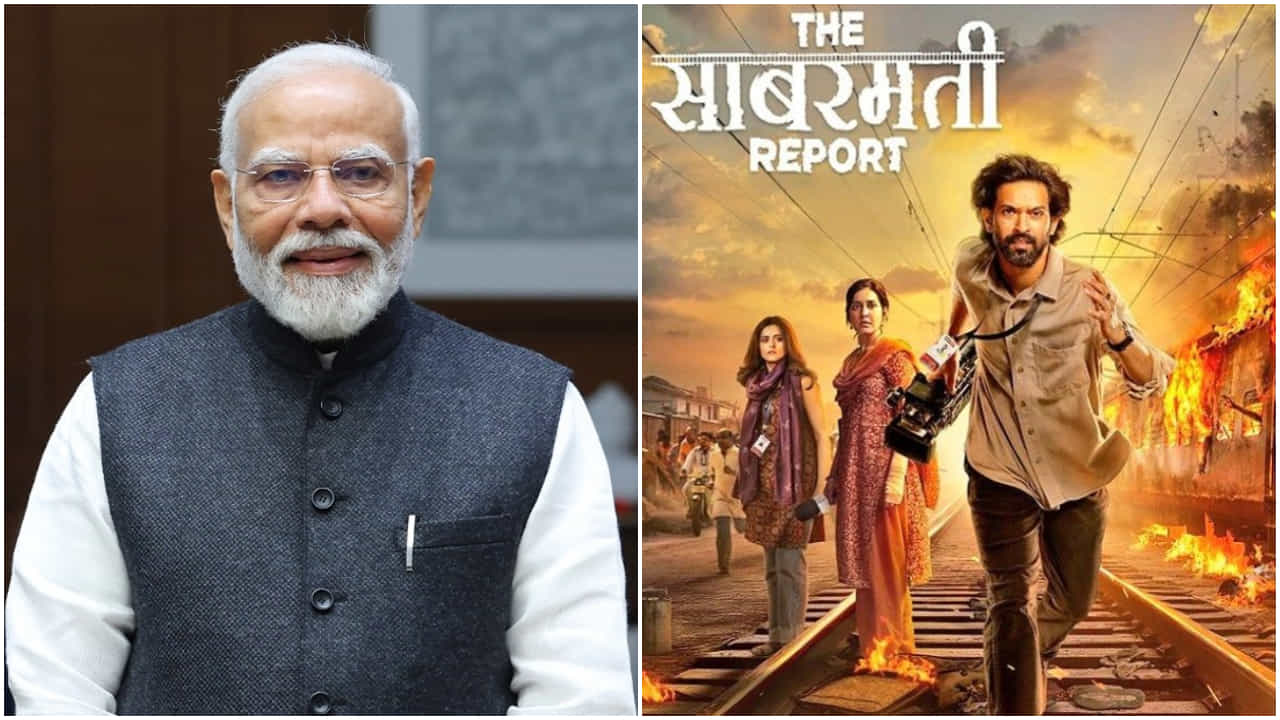ಗೋಧ್ರಾ ದುರಂತದ ಸತ್ಯ ಹೊರಬರ್ತಿದೆ: ‘ಸಾಬರಮತಿ ರಿಪೋರ್ಟ್’ ಸಿನಿಮಾ ಬಗ್ಗೆ ಮೋದಿ ಟ್ವೀಟ್ ಗೋಧ್ರಾ ದುರಂತದ ಸತ್ಯ ಹೊರಬರ್ತಿದೆ: ‘ಸಾಬರಮತಿ ರಿಪೋರ್ಟ್’ ಸಿನಿಮಾ ಬಗ್ಗೆ ಮೋದಿ ಟ್ವೀಟ್