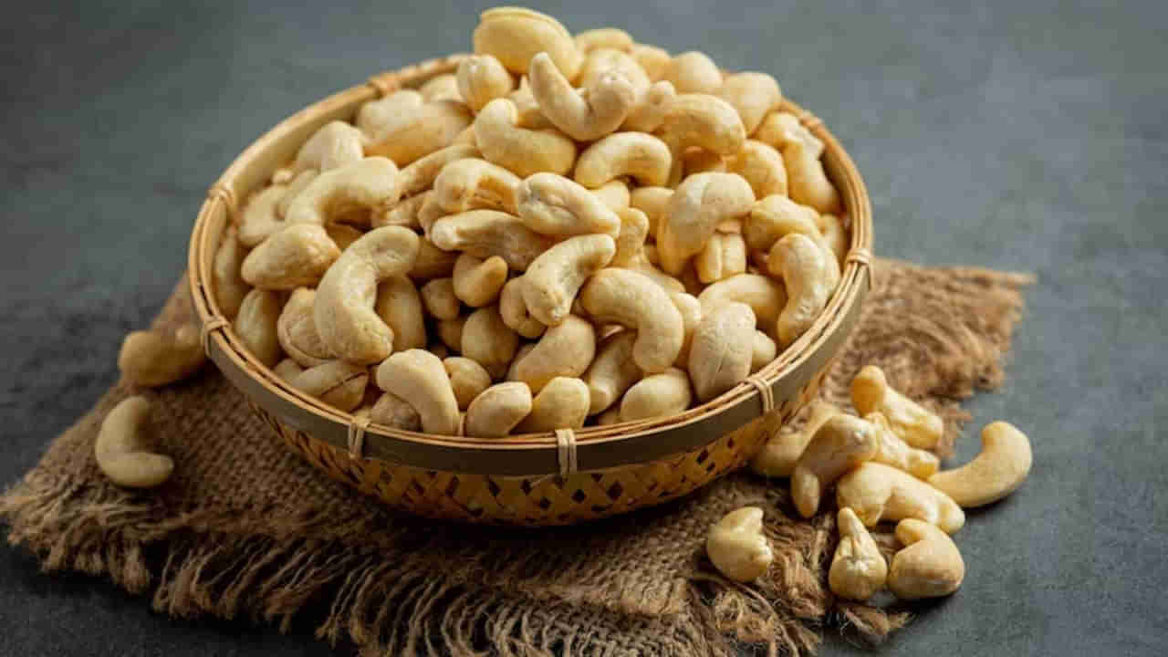 National Cashew Day 2024: ಹೆಚ್ಚು ಗೋಡಂಬಿ ತಿನ್ನುವುದು ನಿಮ್ಮ ತೂಕವನ್ನು ಹೆಚ್ಚಿಸಬಹುದೇ?