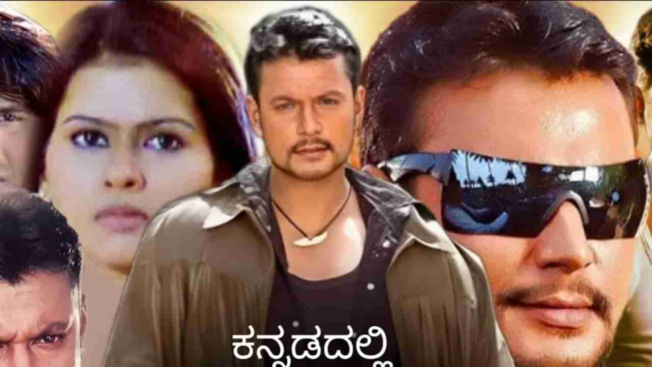 ಮರುಬಿಡುಗಡೆಯಲ್ಲಿ ‘ನವಗ್ರಹ’ ಸಿನಿಮಾ ಗಳಿಸಿದ್ದೆಷ್ಟು?