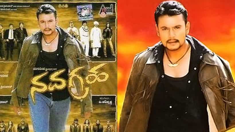 ‘ನವಗ್ರಹ’ ರಿ-ರೀಲೀಸ್: ದರ್ಶನ್ ಅಭಿಮಾನಿಗಳಿಗೆ ಚಿತ್ರಮಂದಿರ ಮಾಲೀಕರ ಎಚ್ಚರಿಕೆ