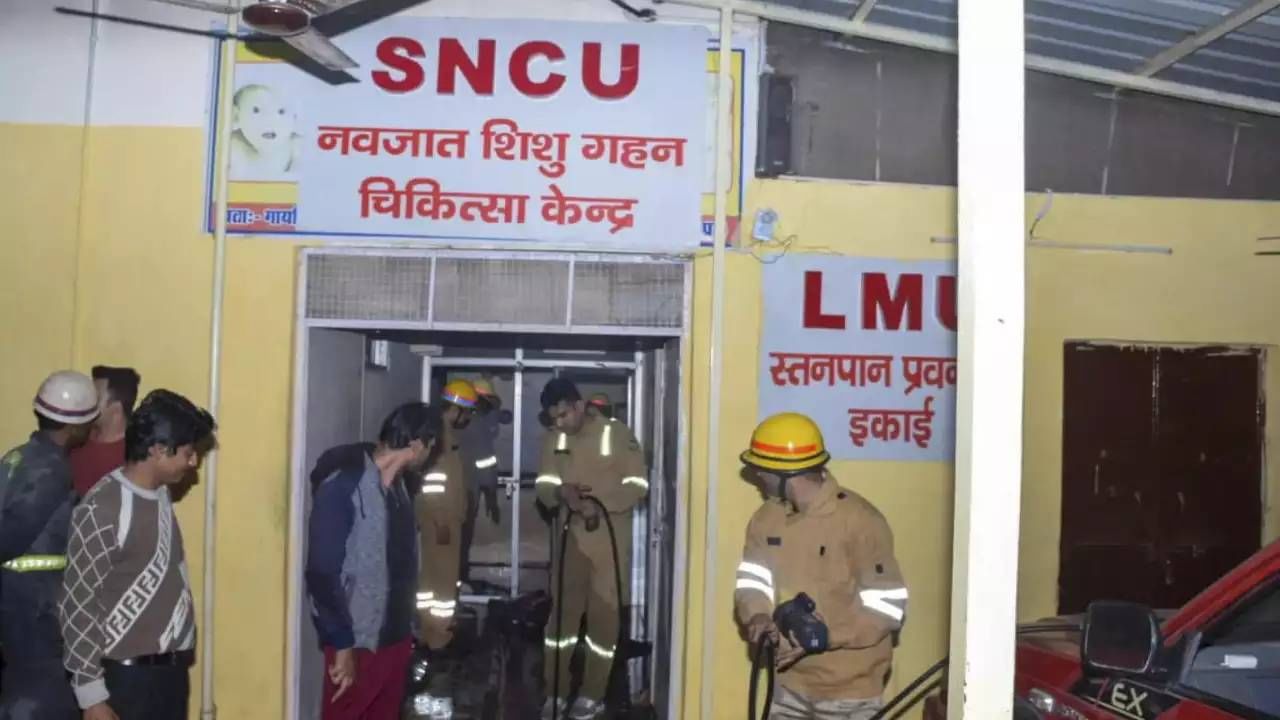 Jhansi Hospital Fire: ಹತ್ತಾರು ಶಿಶುಗಳನ್ನು ರಕ್ಷಿಸಿದ ವ್ಯಕ್ತಿಗೆ ತನ್ನ ಅವಳಿ ಮಕ್ಕಳನ್ನು ಉಳಿಸಿಕೊಳ್ಳಲಾಗಲಿಲ್ಲ