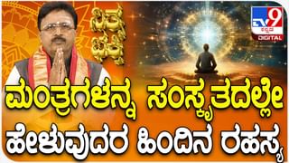 Shani Transit in Deepavali 2024: ದೀಪಾವಳಿ ನಂತರ ನೇರ ಮಾರ್ಗದಲ್ಲಿ ಶನಿ ಮಹಾತ್ಮ: ಈ ರಾಶಿಯವರಿಗೆಲ್ಲ ಸುವರ್ಣ ಕಾಲ ಆರಂಭ