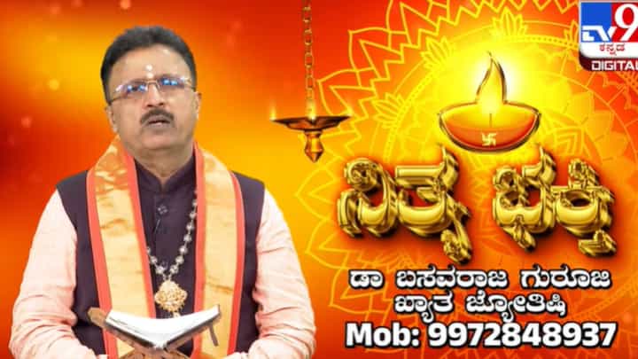 Daily Devotional: ಶನಿ ವ್ರತದ ಹಿಂದಿನ ರಹಸ್ಯ ಹಾಗೂ ಫಲಗಳ ವಿವರ Daily Devotional: ಶನಿ ವ್ರತದ ಹಿಂದಿನ ರಹಸ್ಯ ಹಾಗೂ ಫಲಗಳ ವಿವರ