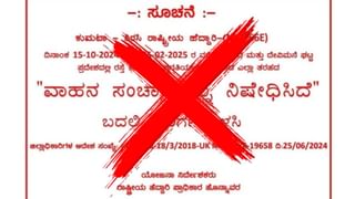 ಈ ಗ್ರಾಮದ ಯುವಕರಿಗೆ ಕನ್ಯೆ ಕೊಡದಂತೆ ಮಾಡಿದ ಊರಿನ ರಸ್ತೆ, ಕರ್ನಾಟಕದ ಗ್ರಾಮ ಯಾವುದು ನೋಡಿ