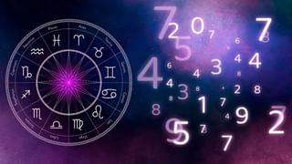 Numerology Prediction: ಸಂಖ್ಯಾಶಾಸ್ತ್ರ ಪ್ರಕಾರ ಜನ್ಮಸಂಖ್ಯೆಗೆ ಅನುಗುಣವಾಗಿ ನವೆಂಬರ್ 6ರ ದಿನಭವಿಷ್ಯ