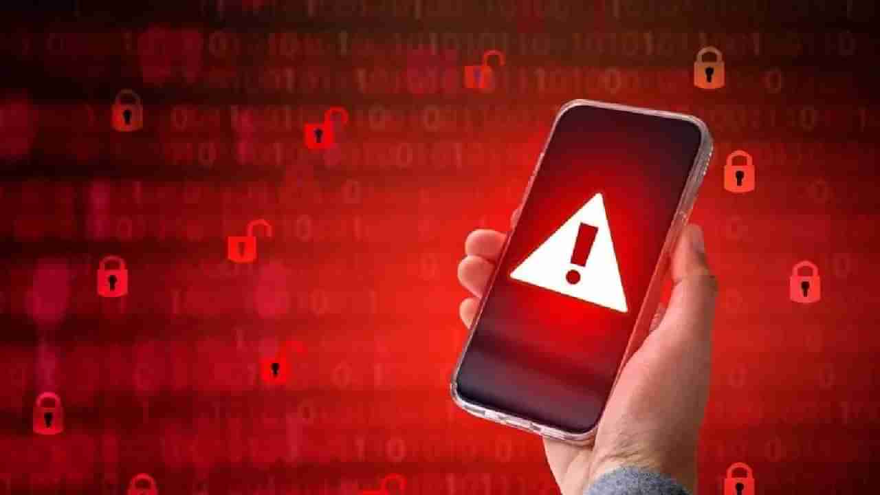 Phone Hack: ನಿಮ್ಮ ಫೋನ್ ಹ್ಯಾಕ್ ಆಗಿದ್ದರೆ ಈ ಸಣ್ಣ ಲೈಟ್ ಮೂಲಕ ತಿಳಿದುಕೊಳ್ಳಿ: ಹೇಗೆ ನೋಡಿ