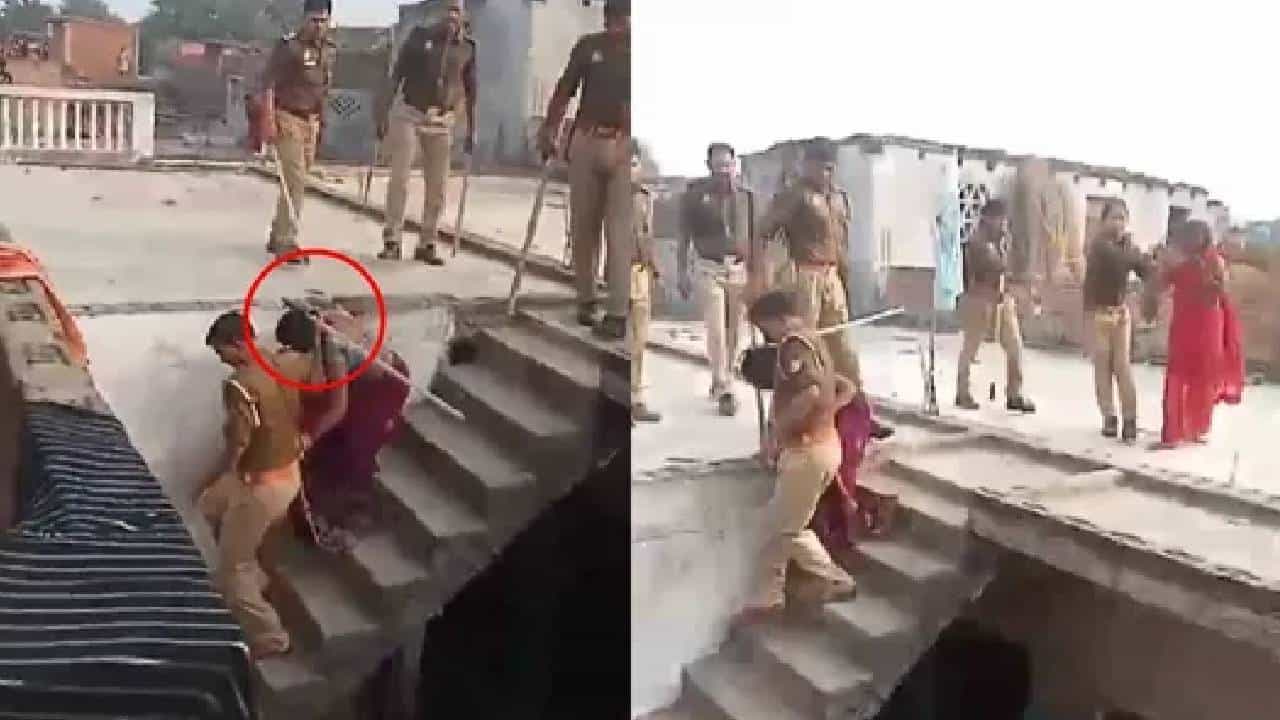 Video: ಮಹಿಳೆಯ ಜಡೆ ಹಿಡಿದು ಎಳೆದೊಯ್ದ ಪೊಲೀಸ್ ಅಧಿಕಾರಿ Video: ಮಹಿಳೆಯ ಜಡೆ ಹಿಡಿದು ಎಳೆದೊಯ್ದ ಪೊಲೀಸ್ ಅಧಿಕಾರಿ