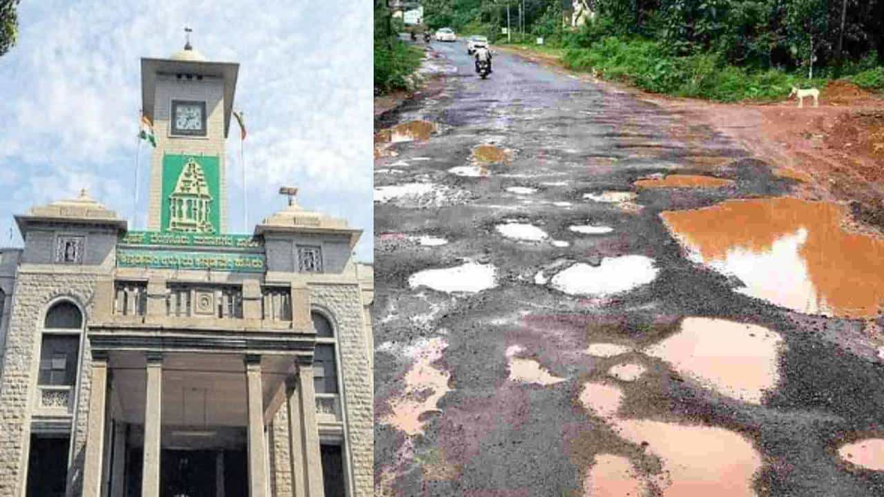 ಬೆಂಗಳೂರು ರಸ್ತೆಗುಂಡಿ ನಿರ್ವಹಣೆಗೆ ಬಿಬಿಎಂಪಿ ಹೊಸ ದಾಳ: ಐಐಎಸ್ಸಿ ತಜ್ಞರನ್ನೊಳಗೊಂಡ ಸಮಿತಿ ರಚನೆ ಬೆಂಗಳೂರು ರಸ್ತೆಗುಂಡಿ ನಿರ್ವಹಣೆಗೆ ಬಿಬಿಎಂಪಿ ಹೊಸ ದಾಳ: ಐಐಎಸ್ಸಿ ತಜ್ಞರನ್ನೊಳಗೊಂಡ ಸಮಿತಿ ರಚನೆ
