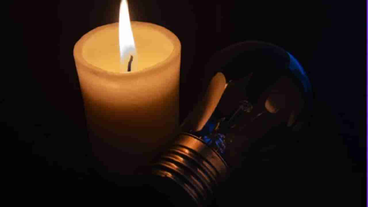 Bengaluru Power Cut: ಬೆಂಗಳೂರಿನ ಹಲವು ಪ್ರದೇಶಗಳಲ್ಲಿ ಇಂದು ವಿದ್ಯುತ್ ಕಡಿತ