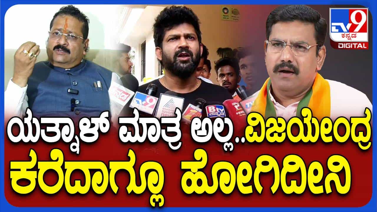 ವಕ್ಫ್ ವಿರುದ್ಧ ವಿಜಯೇಂದ್ರ ಕರೆ ನೀಡಿದ ಪ್ರತಿಭಟನೆಯಲ್ಲೂ ನಾನು ಭಾಗಿಯಾಗಿದ್ದೆ: ಪ್ರತಾಪ್ ಸಿಂಹ ವಕ್ಫ್ ವಿರುದ್ಧ ವಿಜಯೇಂದ್ರ ಕರೆ ನೀಡಿದ ಪ್ರತಿಭಟನೆಯಲ್ಲೂ ನಾನು ಭಾಗಿಯಾಗಿದ್ದೆ: ಪ್ರತಾಪ್ ಸಿಂಹ
