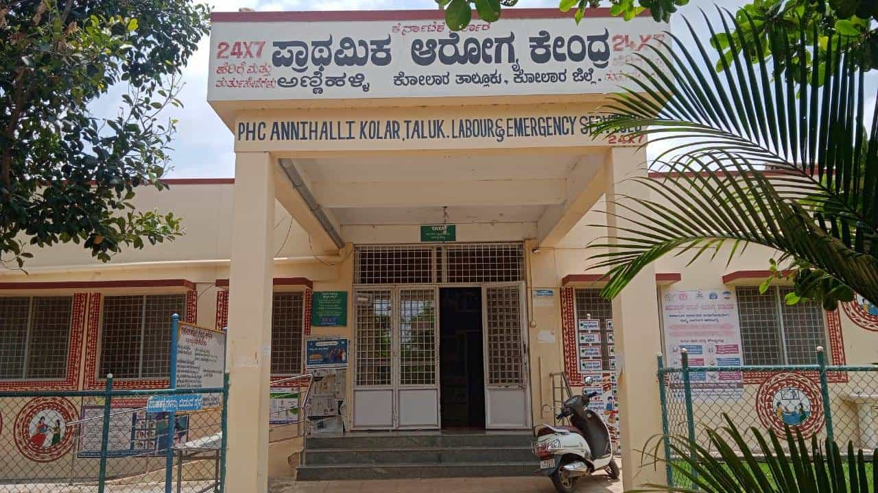 ಪ್ರಾಥಮಿಕ ಆರೋಗ್ಯ ಕೇಂದ್ರಗಳಲ್ಲಿನ ಚಿಕಿತ್ಸಾ ದರ ಪರಿಷ್ಕರಣೆ, ಸಚಿವರು ಕೊಟ್ರು ಕಾರಣ ಪ್ರಾಥಮಿಕ ಆರೋಗ್ಯ ಕೇಂದ್ರಗಳಲ್ಲಿನ ಚಿಕಿತ್ಸಾ ದರ ಪರಿಷ್ಕರಣೆ, ಸಚಿವರು ಕೊಟ್ರು ಕಾರಣ
